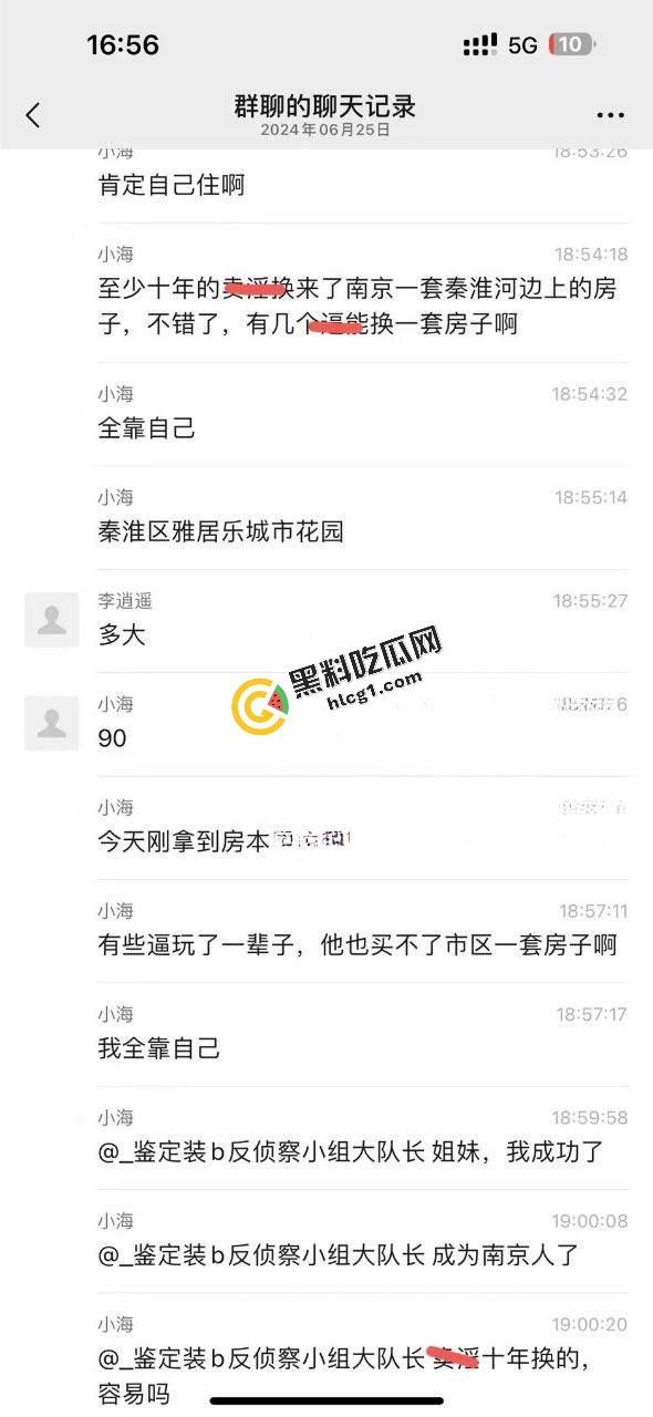 卖淫界励志母狗『祁佳』南京卖淫十年 全款拿下南京一套房 堪称业内精英-6