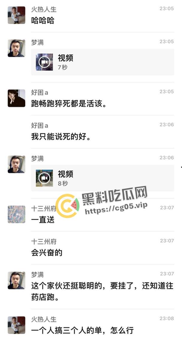 畅跑外卖员过劳猝死！一人跑三个人的量 卷死同行 卷死自己 现场抢救画面曝光-2