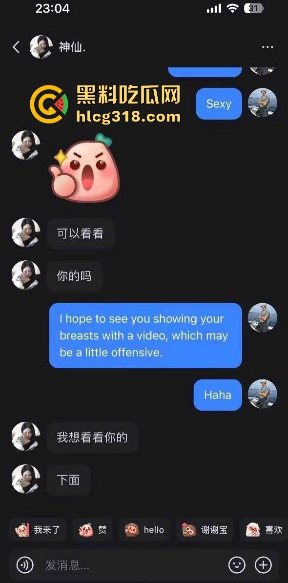 冒充老外约炮easy girl 巴西牛排，很简单撩到手，这就是花大价钱追的女神，很讽刺！-3