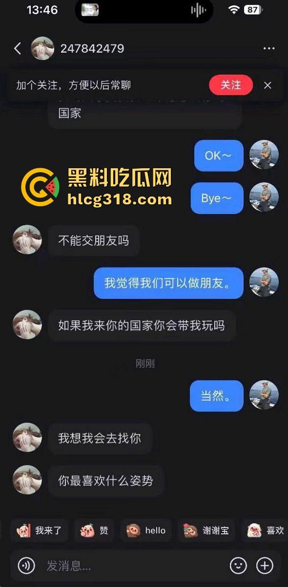 冒充老外约炮easy girl 巴西牛排，很简单撩到手，这就是花大价钱追的女神，很讽刺！-10