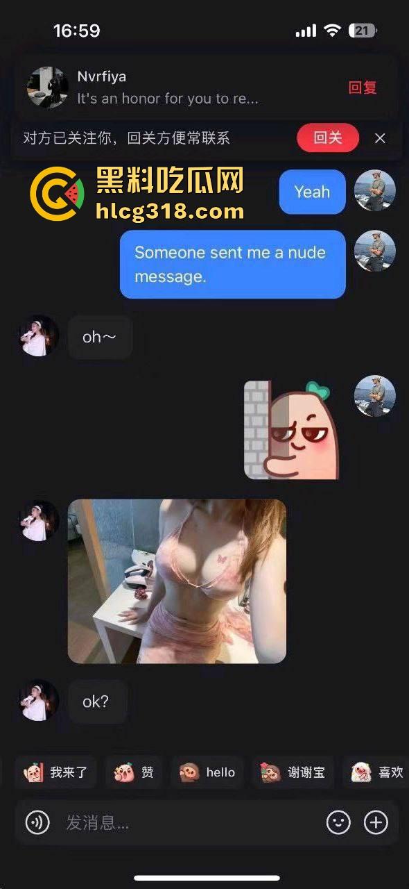 冒充老外约炮easy girl 巴西牛排，很简单撩到手，这就是花大价钱追的女神，很讽刺！-11