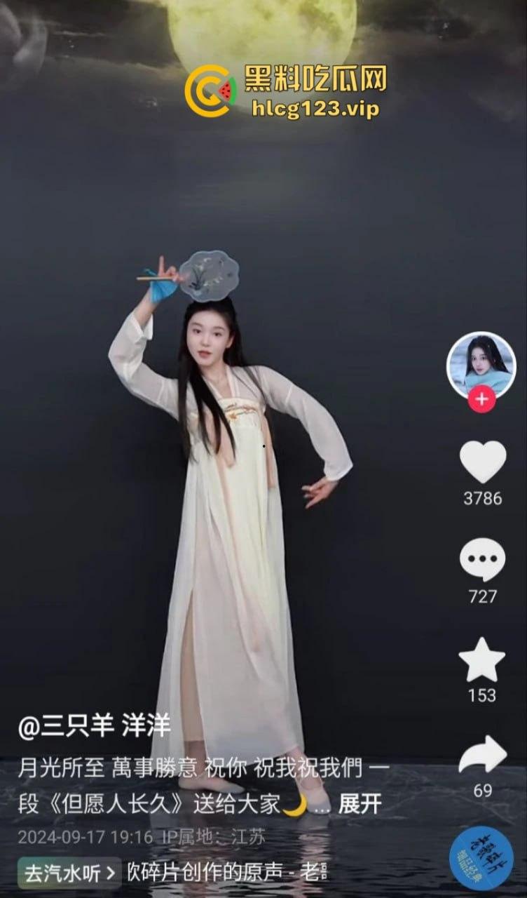 三只羊主播【洋洋】被潜规则实拍视频被扒 那些年在三只羊吞过精的女人原来这么多？-7