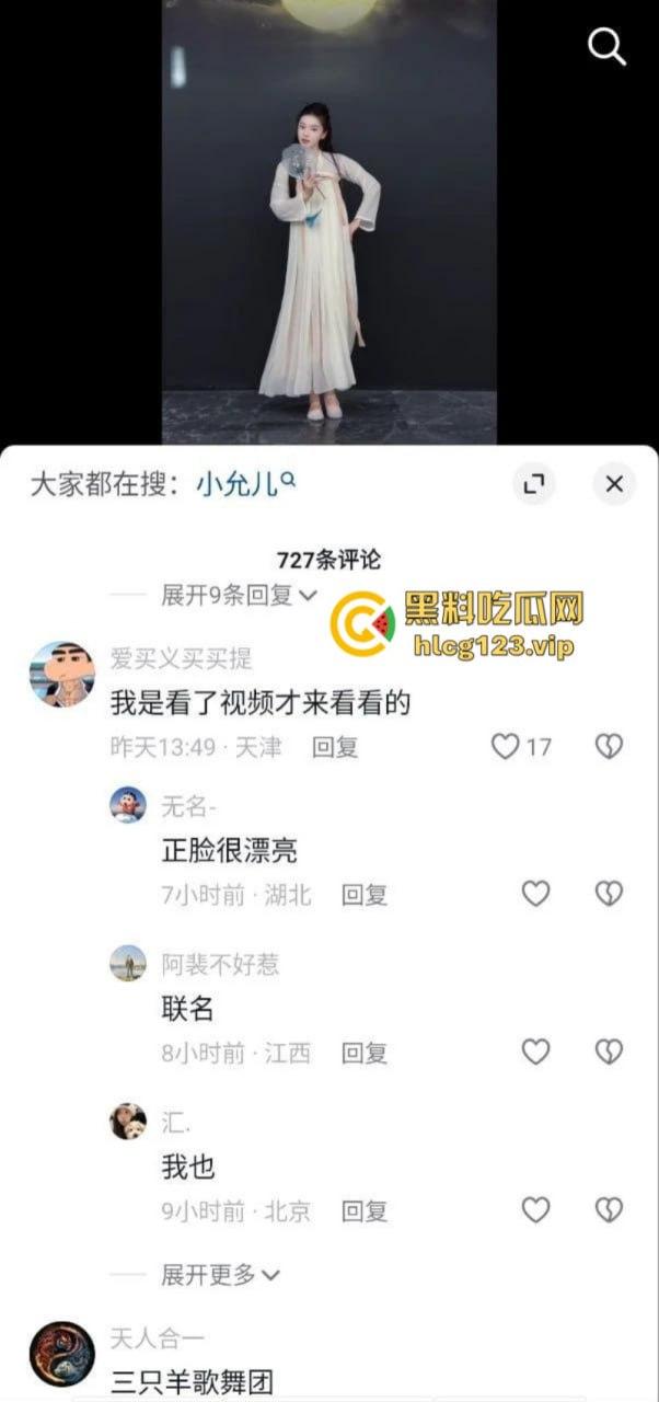 三只羊主播【洋洋】被潜规则实拍视频被扒 那些年在三只羊吞过精的女人原来这么多？-8