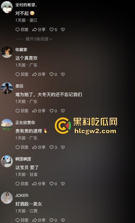 抖音30万粉丝骚鸡福利姬『人间真实小baby』直播露奶子 真空出门玩漏奶，36C露点疯狂撩大哥！-3