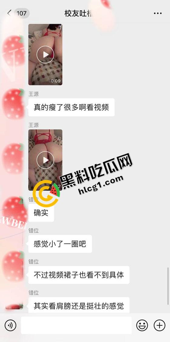 女大学生登山辱骂孕妇走得慢就死胎后续 当事人身份被扒果然不简单-4