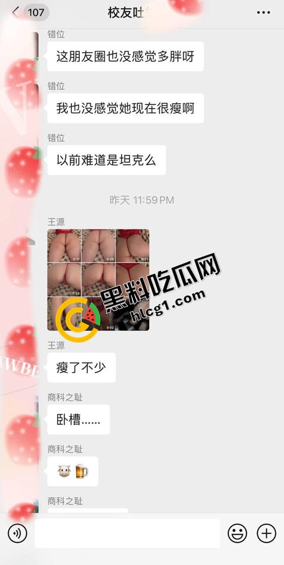 女大学生登山辱骂孕妇走得慢就死胎后续 当事人身份被扒果然不简单-6