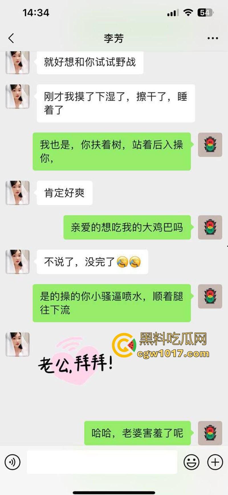 约炮网聊清纯小美【李芳】每晚自慰成瘾，微胖极品身材，高冷女神秒变下贱母狗 ，反差感拉满！-3