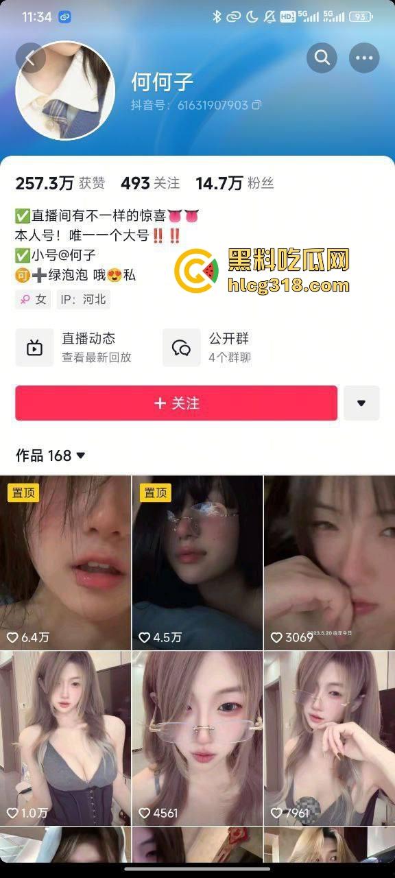 抖音高颜值网红【何何子】线下约炮金主视频曝光 S型爆炸身材舔奶挑逗 一脸媚像 淫荡十足！-1