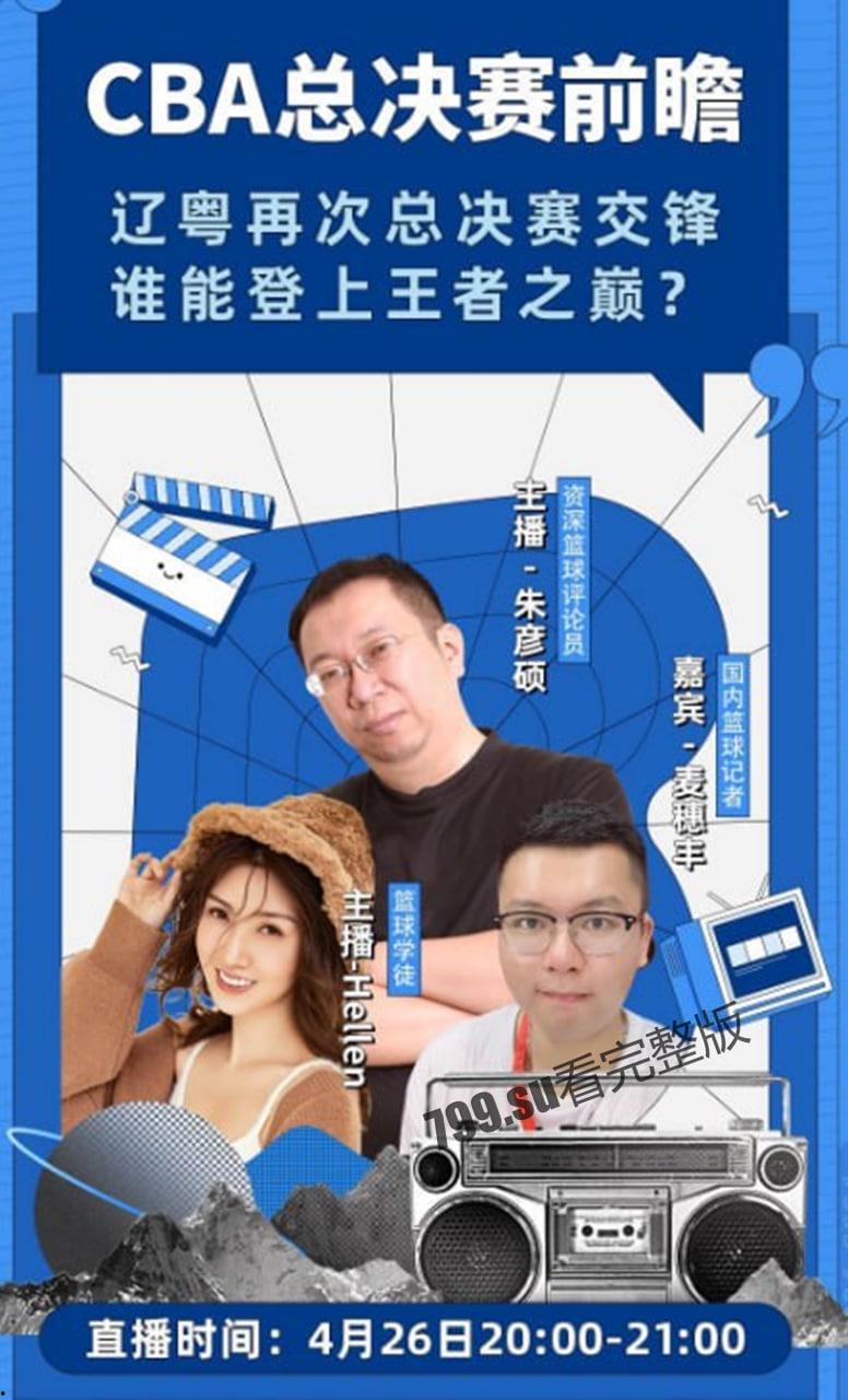 早起的 Hellen（名字 于静岚）欲洗白 以前的大尺度福利-1