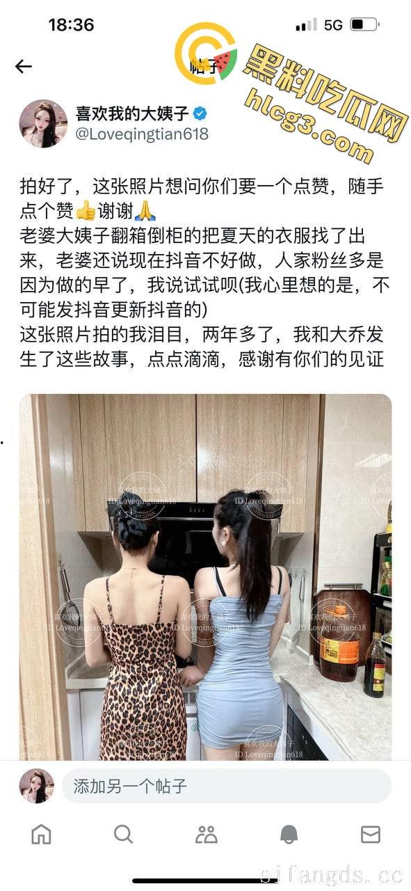 大神真实乱伦大姨子 推特『喜欢我的大姨子』各种爆操大姨子 记录多场景性爱视频流出！-1