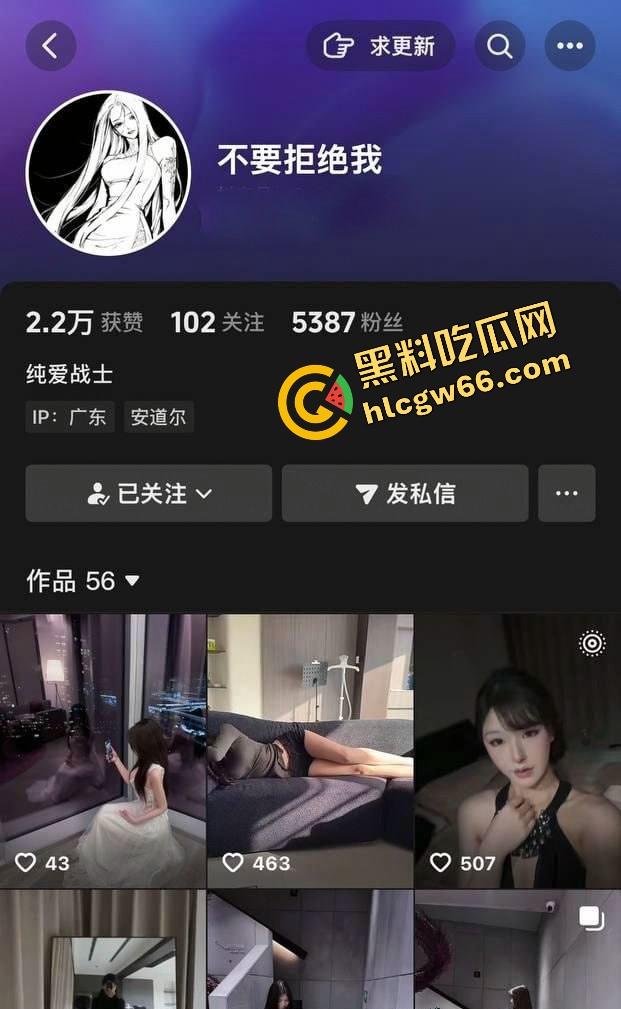 抖音网红『不要拒绝我』露馅了，御姐脸小母狗身材，不雅私拍疯传，粉嫩大奶晃得人想冲！-1