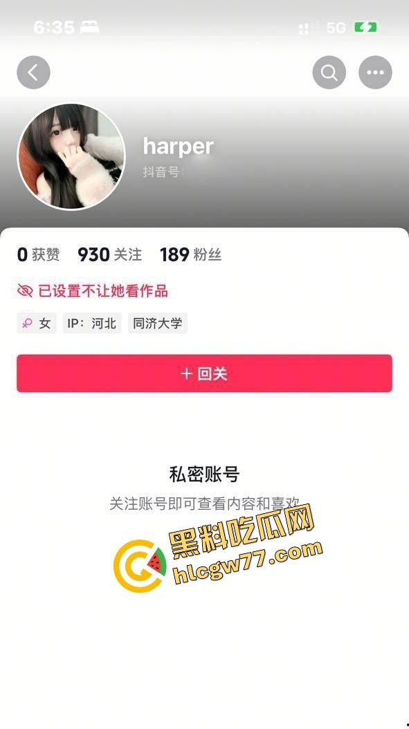 上海同济大学嫩妹【刘思雨】欠前男友钱不还，最后靠卖身结婚抵债，这婚礼干脆叫赔偿仪式吧！-1