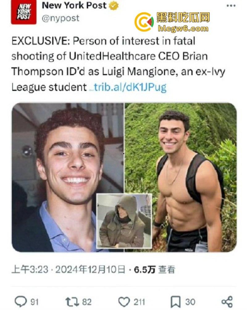 刺杀医保巨头勇敢哥【路易吉】被引渡纽约 机场路透成美图大赏 囚服都穿出了高定感-5