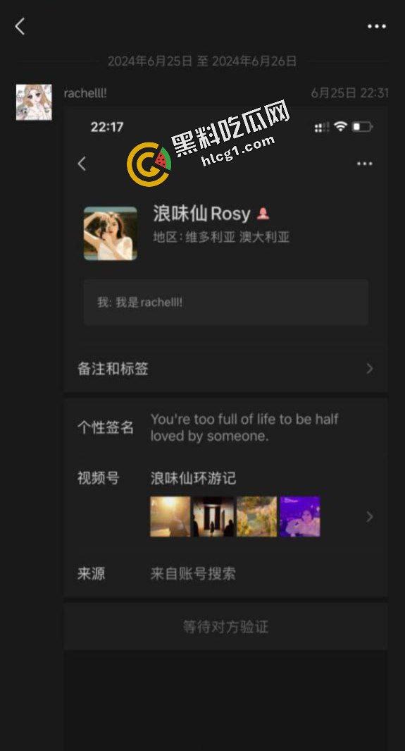 小红书留学生博主『浪味仙环游记』当小三偷情老王 被老王老婆曝光-5