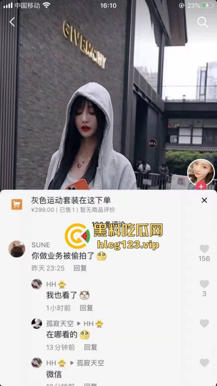 抖音百万粉丝模特博主【兰兰鹿鹿】被探花2700元约炮！高清完整版视频火辣曝光！-2