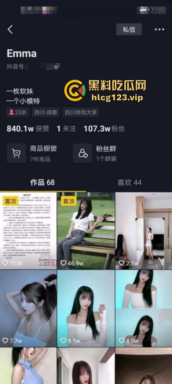 抖音百万粉丝模特博主【兰兰鹿鹿】被探花2700元约炮！高清完整版视频火辣曝光！-7