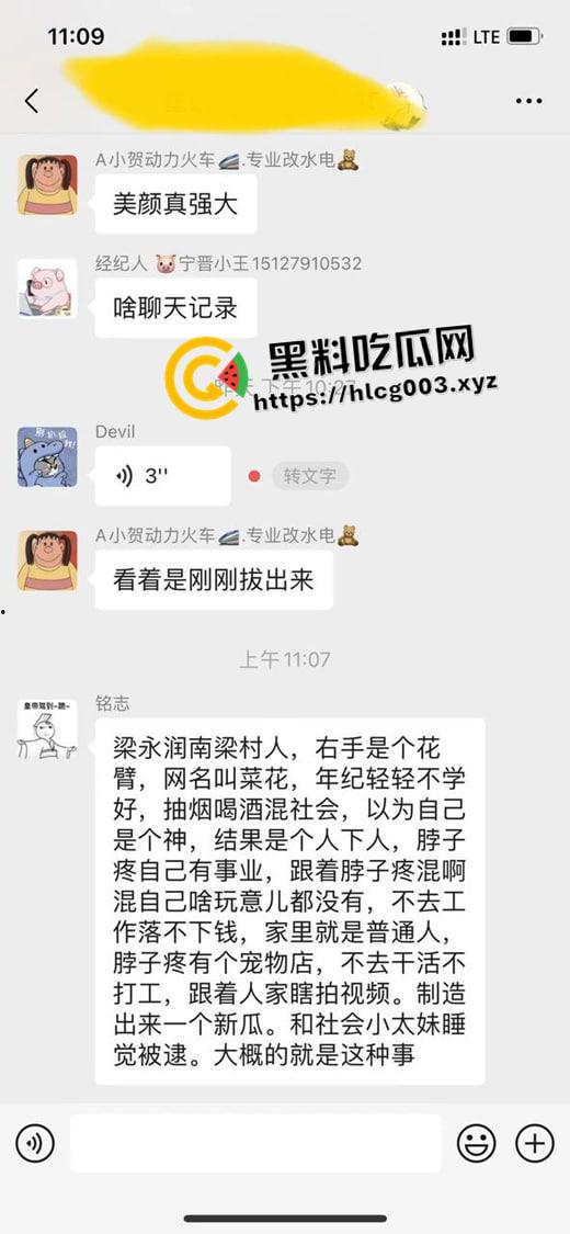 河北宁晋快手网红【菜花】精神小伙直播捉奸  羞辱打骂致女生事后割腕自杀  现场视频流出-6