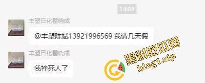 新能源极氪001 极速飞车黄毛 刚结婚大喜就出车祸！致2死1伤！-7