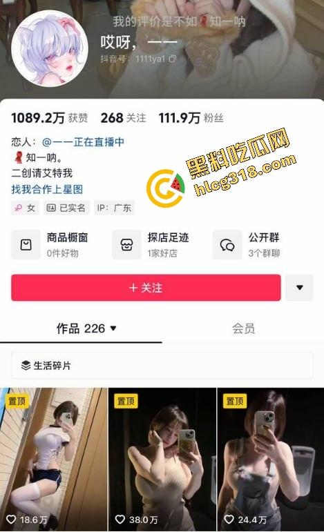 抖音63万粉『擦边女神哎呀』原来私下是推特检员妹子，一边审核黄片一边自己在玩真空跳舞？-1