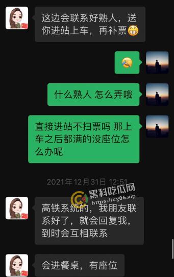 长沙雨花区商务局局长【李绍萍】 出轨自备鹿鞭粉 翘班做头发 最全聊天记录整理 淫荡无下限-6