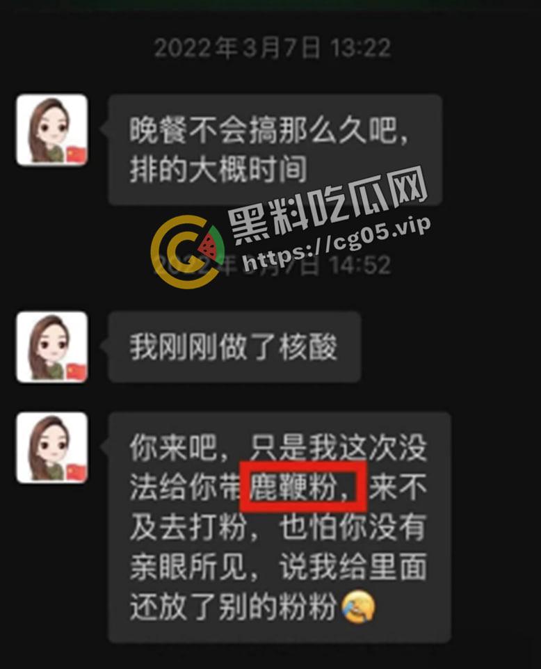 长沙雨花区商务局局长【李绍萍】 出轨自备鹿鞭粉 翘班做头发 最全聊天记录整理 淫荡无下限-20