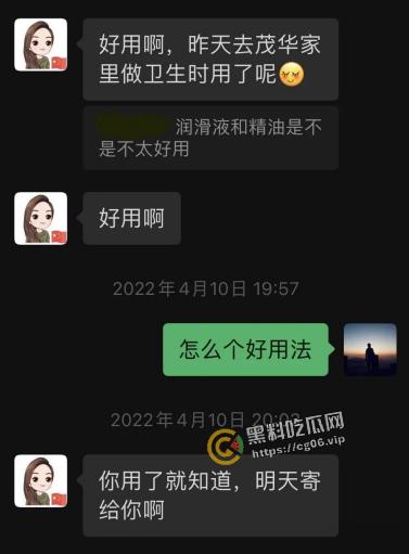 长沙雨花区商务局局长【李绍萍】 出轨自备鹿鞭粉 翘班做头发 最全聊天记录整理 淫荡无下限-34