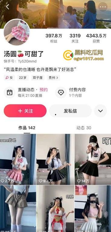 快手极品网红【汤圆可甜了】，自拍福利视频流出，清纯女神变骚浪女王，情趣丝袜淫语调教 ，玉足巨乳诱人无比！-1