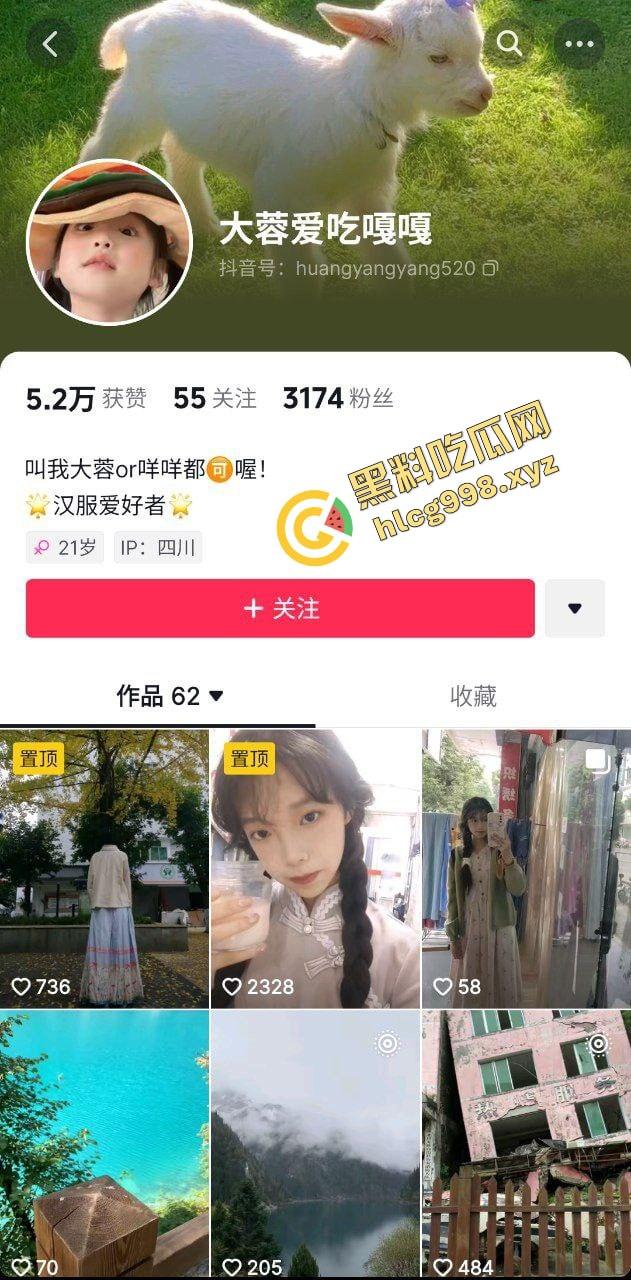 达州中医药职业学院 抖音清纯小网红『大蓉爱吃嘎嘎』线下约炮金主脱衣骚舞 站起来蹬！独家播出！-1