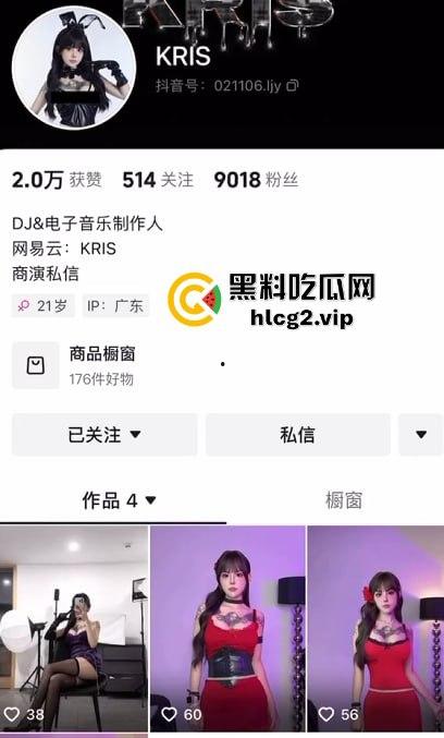 偷吃还打包？广州女DJ约炮剧本杀老板！PUA男友后带精液回家续摊！-1