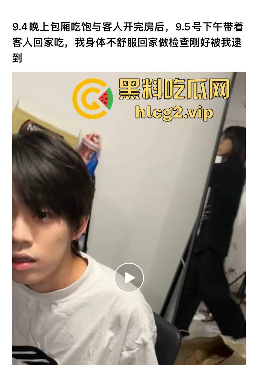 偷吃还打包？广州女DJ约炮剧本杀老板！PUA男友后带精液回家续摊！-6