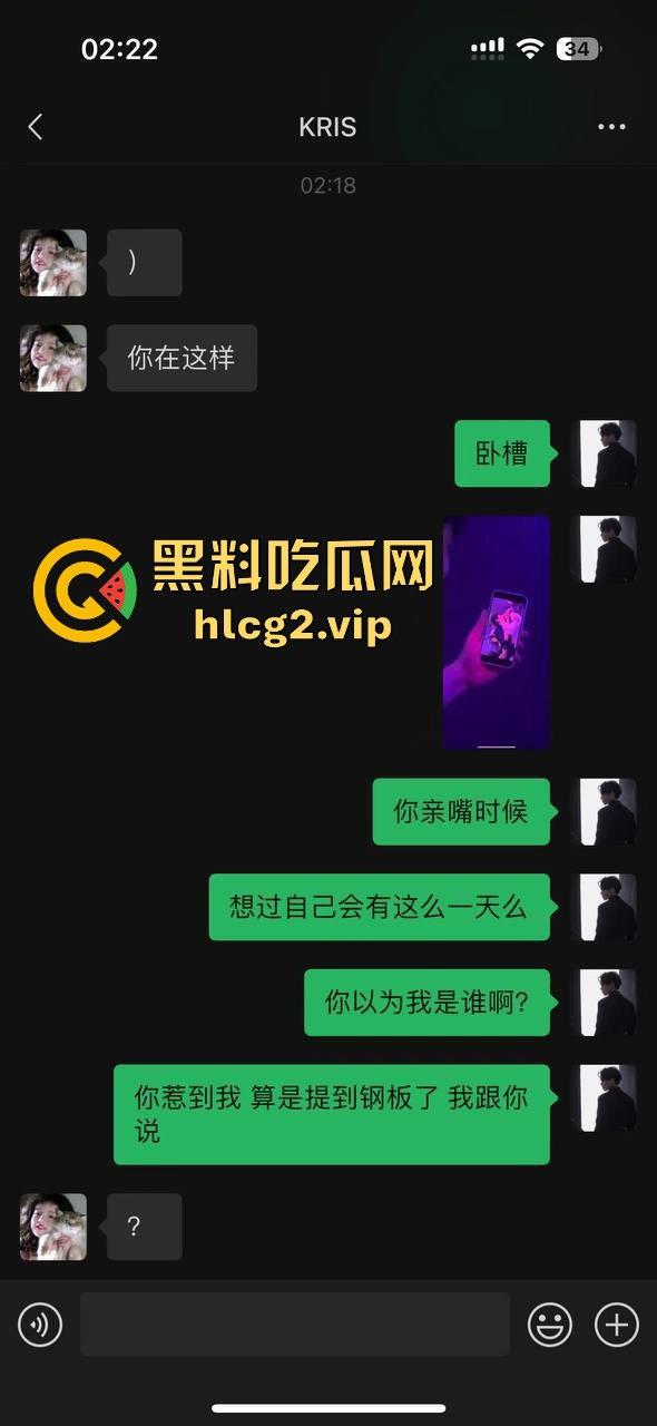 偷吃还打包？广州女DJ约炮剧本杀老板！PUA男友后带精液回家续摊！-20