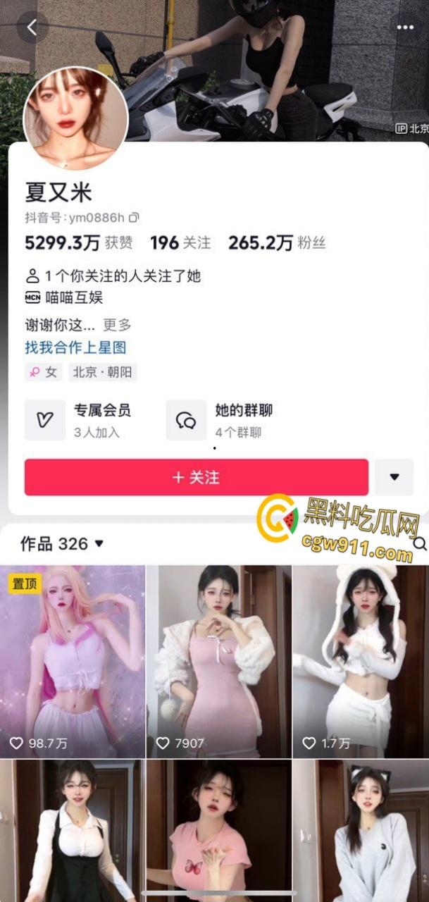 抖音百万网红【夏又米】，微密圈大尺度写真曝光，JK制服白嫩玉足，娇小身材被后入疯狂打桩 ！-1