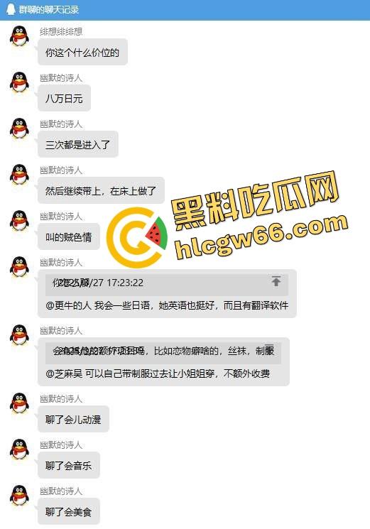 岛国红灯区三日体验干到头皮发麻！性价比全身舔净女优级别服务，气垫床不限次数三发射到脱力是真爽！-3