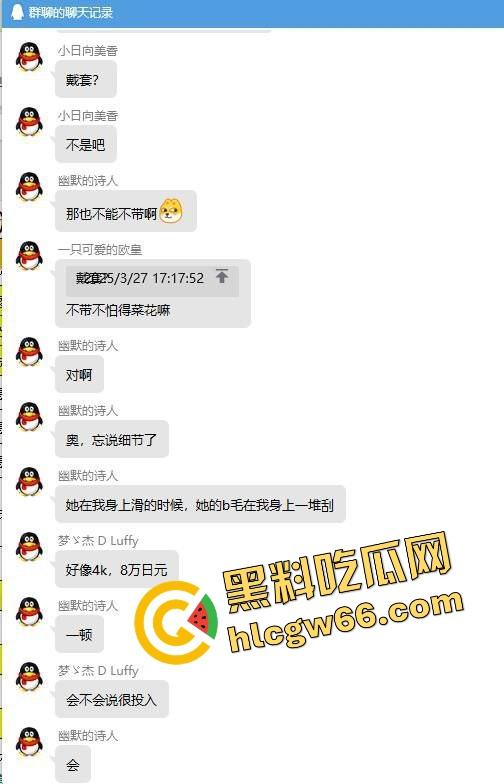 岛国红灯区三日体验干到头皮发麻！性价比全身舔净女优级别服务，气垫床不限次数三发射到脱力是真爽！-9