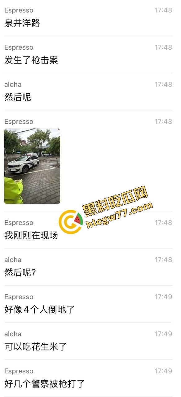 浙江台州街头突发枪击。毒贩持真枪当街开火，出租车司机中弹身亡娃也遭殃，这年头还能让警察叔叔吃花生米？-1