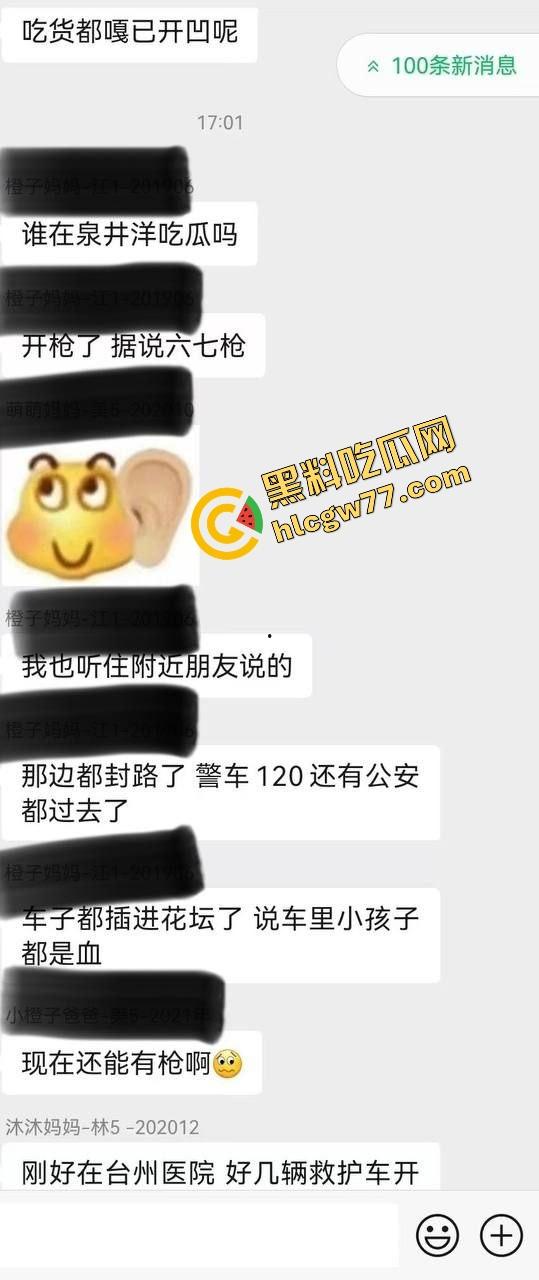 浙江台州街头突发枪击。毒贩持真枪当街开火，出租车司机中弹身亡娃也遭殃，这年头还能让警察叔叔吃花生米？-7