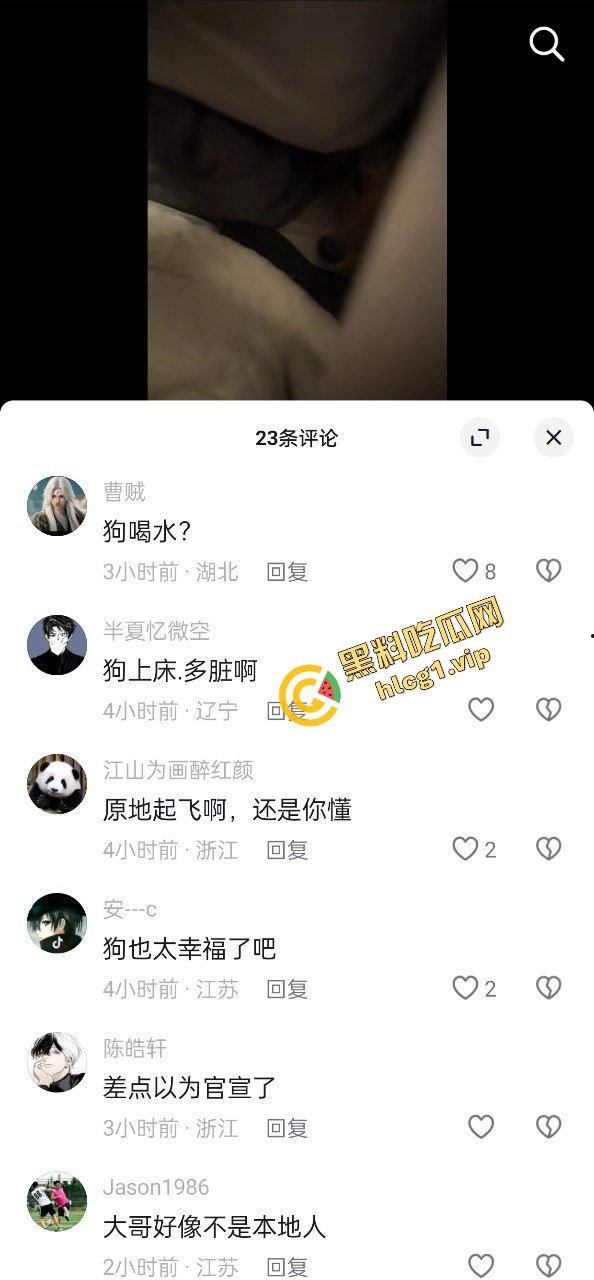 抖音超级大雷女网红『一杯辣条』与宠物狗激情！裸露会员门槛私拍流出！-2