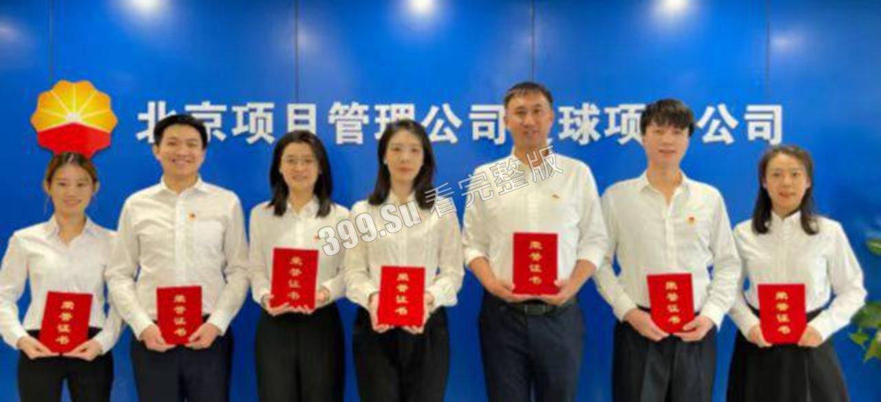 深扒成都太古里街拍出轨小三   竟然是富婆和真爱老baby的故事？？-17