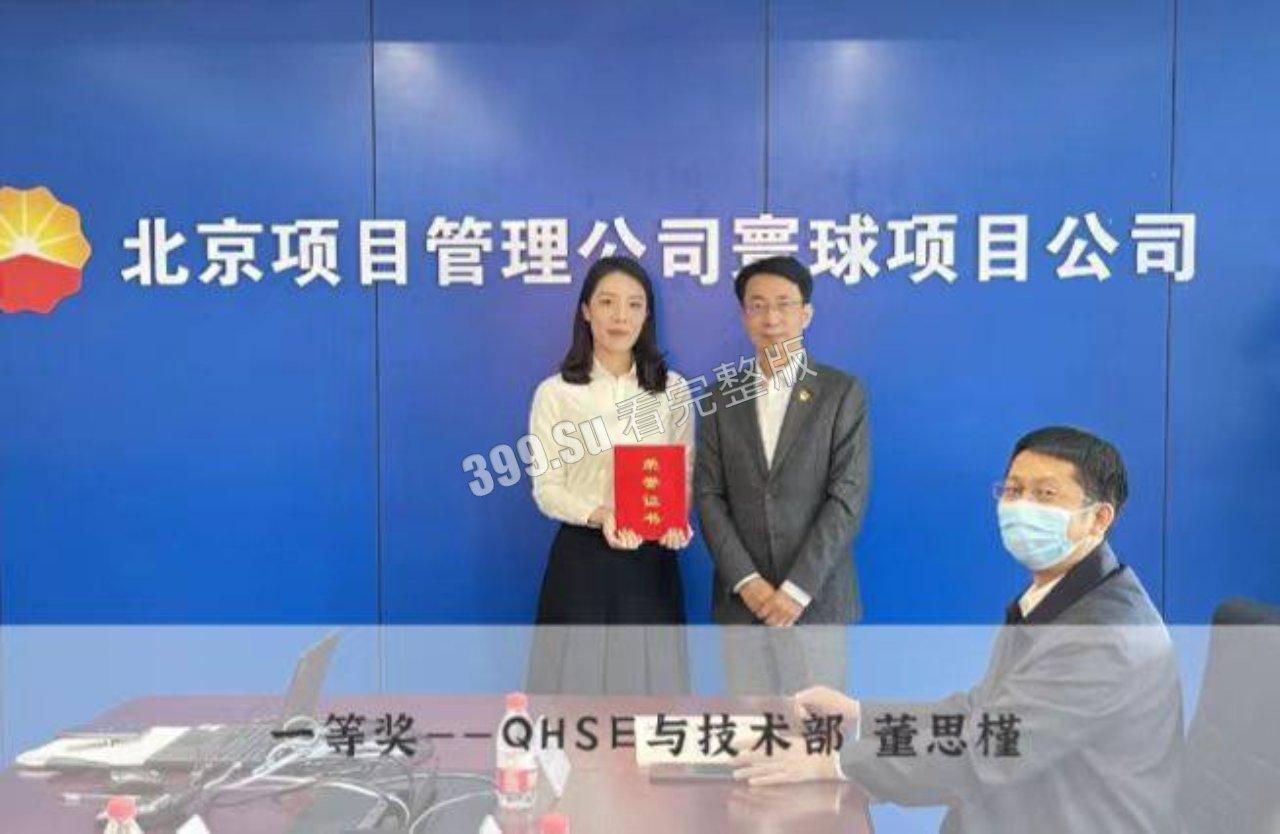 深扒成都太古里街拍出轨小三   竟然是富婆和真爱老baby的故事？？-20