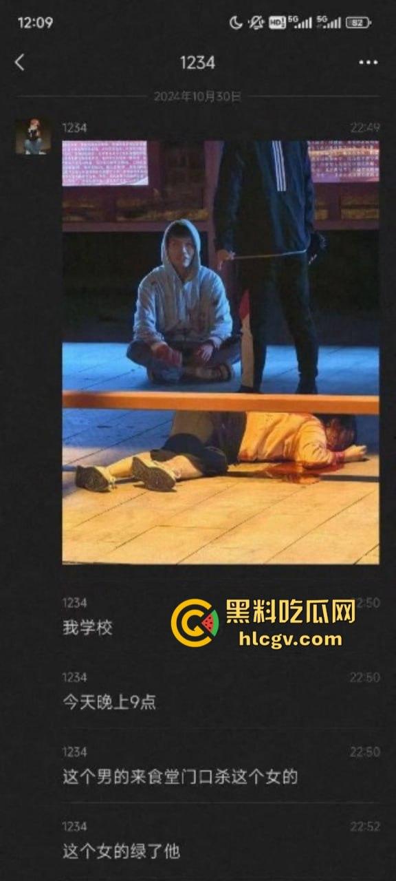 “救命啊 我错了”江西南昌工学院 女大学生在学校被男生残忍杀害 过程不断撕心裂肺的哀嚎 ！-9