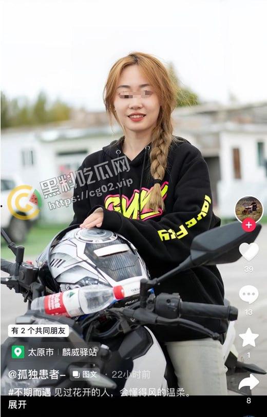 曝光避雷！山西应用科技学院传媒大学 播音三班【荣建园】滥交-pua-拜金-出轨-撒谎成性  性爱视频流出-4