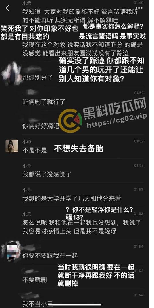 曝光避雷！山西应用科技学院传媒大学 播音三班【荣建园】滥交-pua-拜金-出轨-撒谎成性  性爱视频流出-13