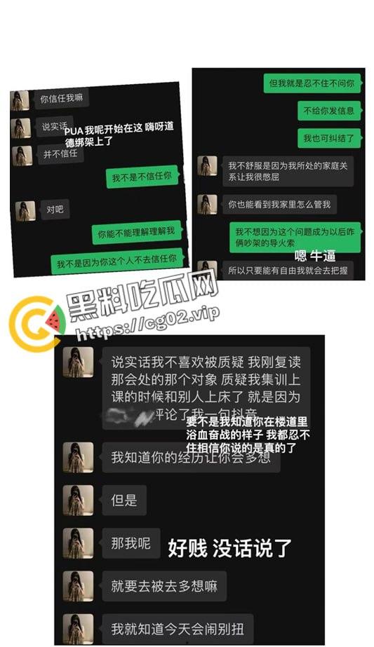 曝光避雷！山西应用科技学院传媒大学 播音三班【荣建园】滥交-pua-拜金-出轨-撒谎成性  性爱视频流出-20