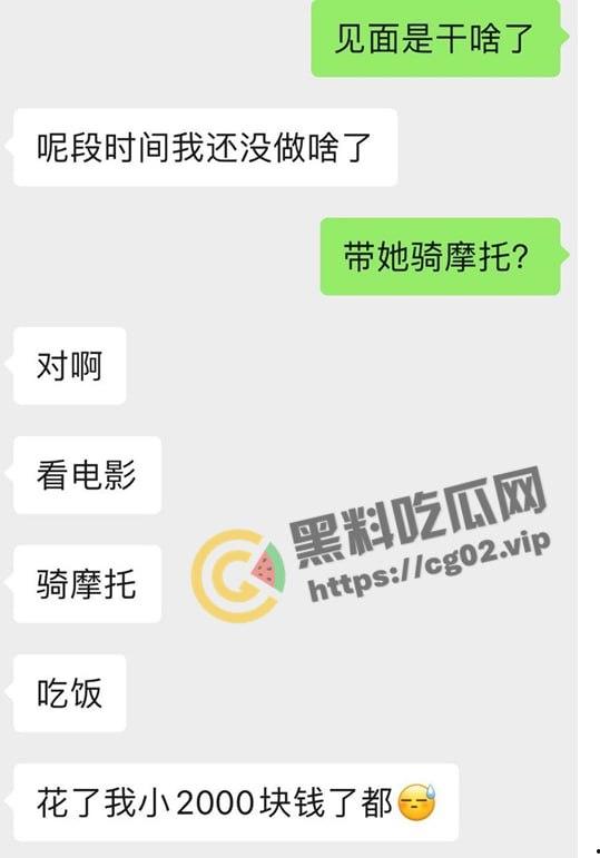 曝光避雷！山西应用科技学院传媒大学 播音三班【荣建园】滥交-pua-拜金-出轨-撒谎成性  性爱视频流出-27