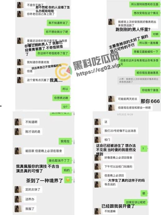 曝光避雷！山西应用科技学院传媒大学 播音三班【荣建园】滥交-pua-拜金-出轨-撒谎成性  性爱视频流出-31