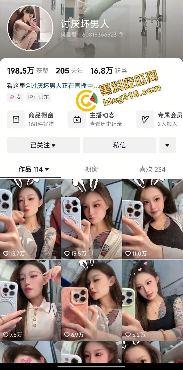 抖音精神小妹『讨厌坏男人』舌钉反差母狗嘴上说不要吐舌头，身上纹满背与胸，男人看了都忍不住！-1