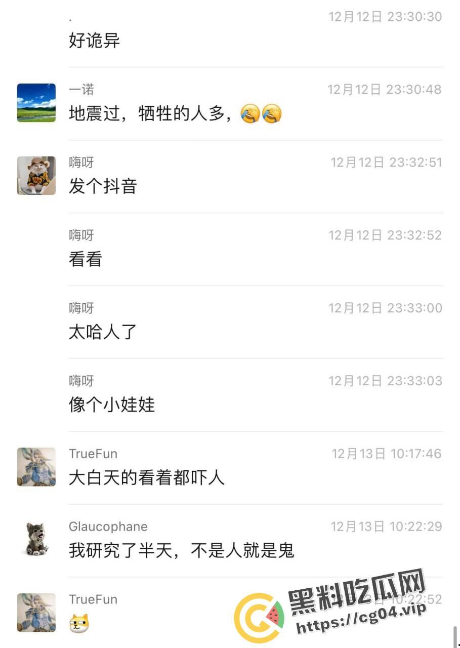 细思极恐！青川高速路上突显不明物体 疑似不干净的东西 让人后背发凉-3