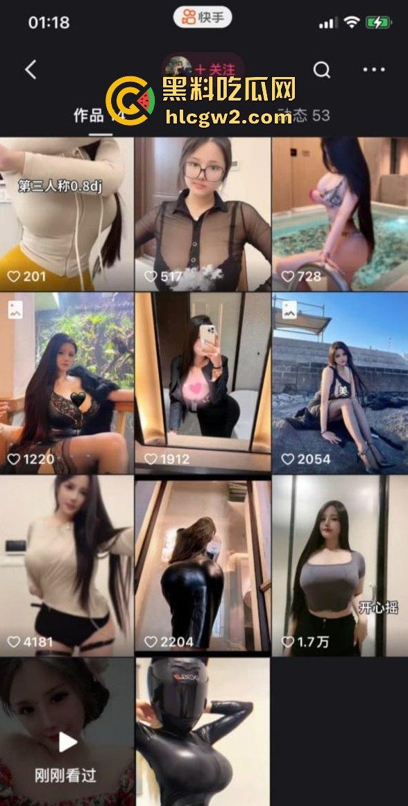 自以为是公主，其实只是宠物！巨乳网红【小小翠翠花】与榜一大哥1对1被玩腻后惨遭曝光！独家曝光！-3