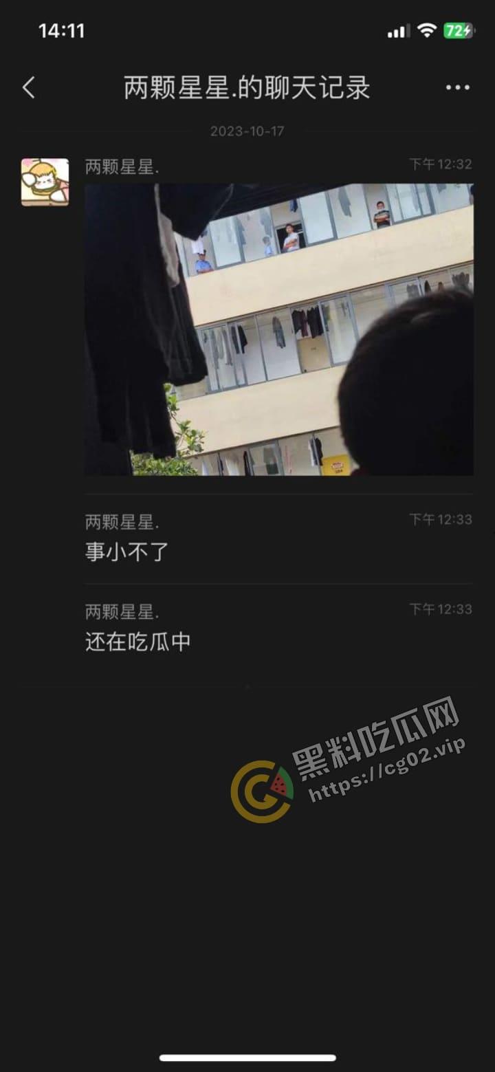 三亚学院北 25 持刀捅人！殡仪馆直接把人拉走了，警方反复侦察！连隔壁看热闹都逮捕！疑似是外卖引发的刀杀？-15