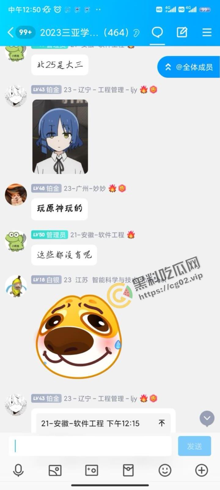 三亚学院北 25 持刀捅人！殡仪馆直接把人拉走了，警方反复侦察！连隔壁看热闹都逮捕！疑似是外卖引发的刀杀？-24